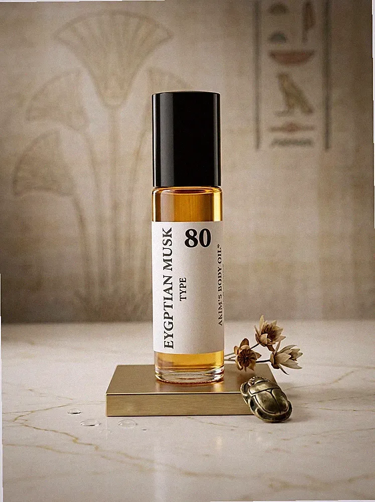 Akim's Body Oil - 10ml