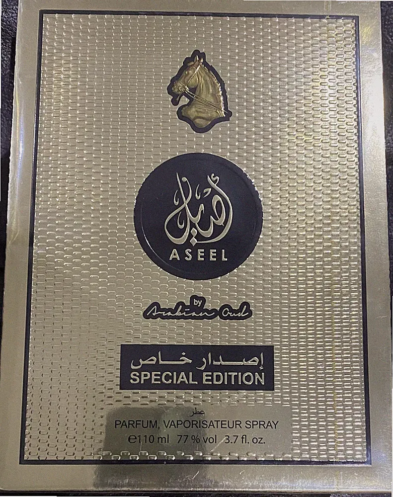Aseel Special Edition - Arabian Oud - 110ML (Authentic) (New & Still in Box)