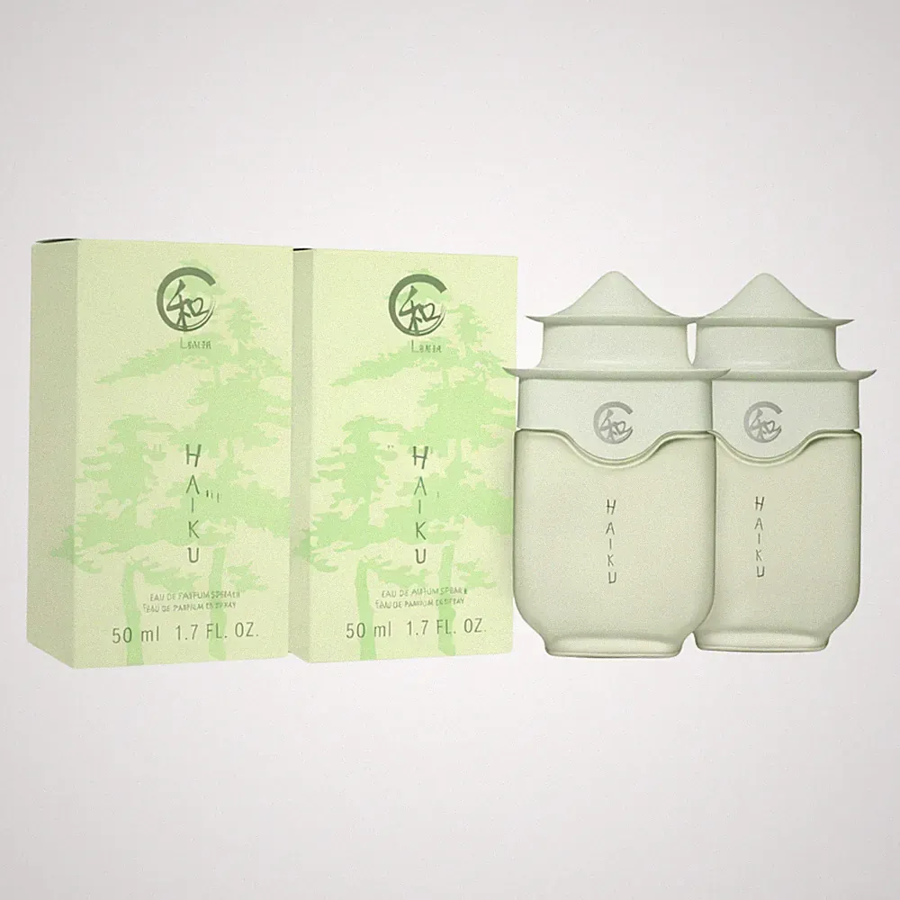 Avon Haiku Eau De Parfum Spray 1.7 oz Women's Perfume Original Green PACK OF 2