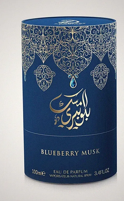 Blueberry Musk Perfume BY Arabiyat Prestige EDP 100ML UNISEX