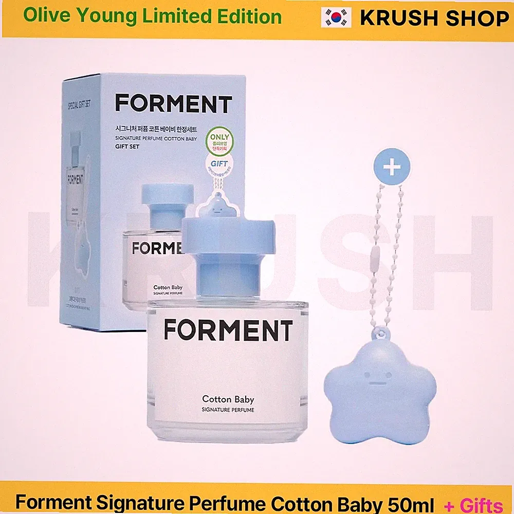 Forment Signature Perfume Cotton Baby 50ml Gift Set Limited Edition K-Beauty