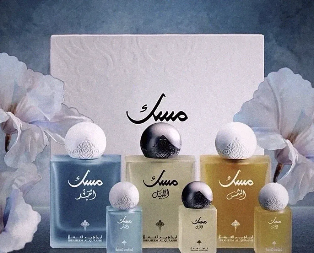 IBRAHEEM AL-QURASHI Musk Fragrance Collection | Assorted Unisex Perfume Set