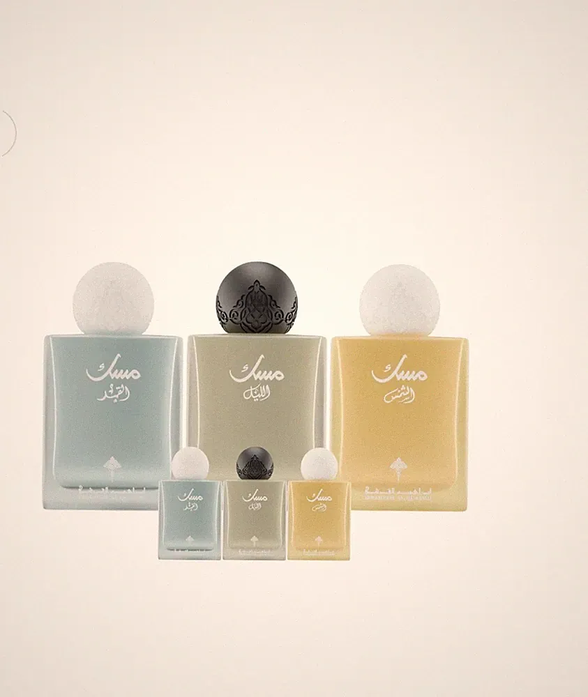 IBRAHEEM AL-QURASHI Royal Musk Fragrance Collection |Assorted Unisex Perfume Set