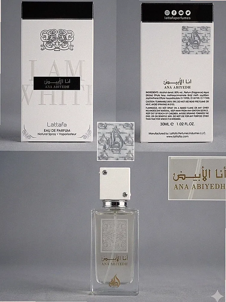Lattafa Ana Abiyedh Eau de Parfum Spray Travel Size 1.02 fl oz