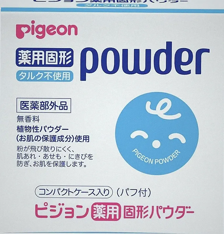 pigeon Baby Medical Solid Powder Perfume-Free Talc-Free 25g Made in Japan