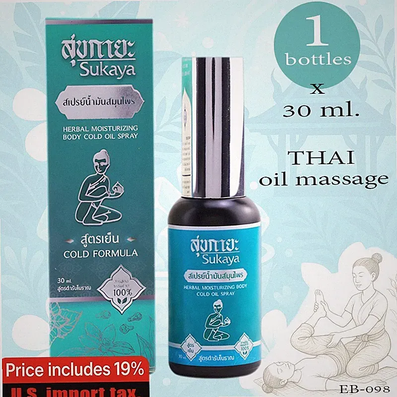 Sukaya Herbal Body Oil Spray 30ml. | Cooling Fresh Scent | Travel Size